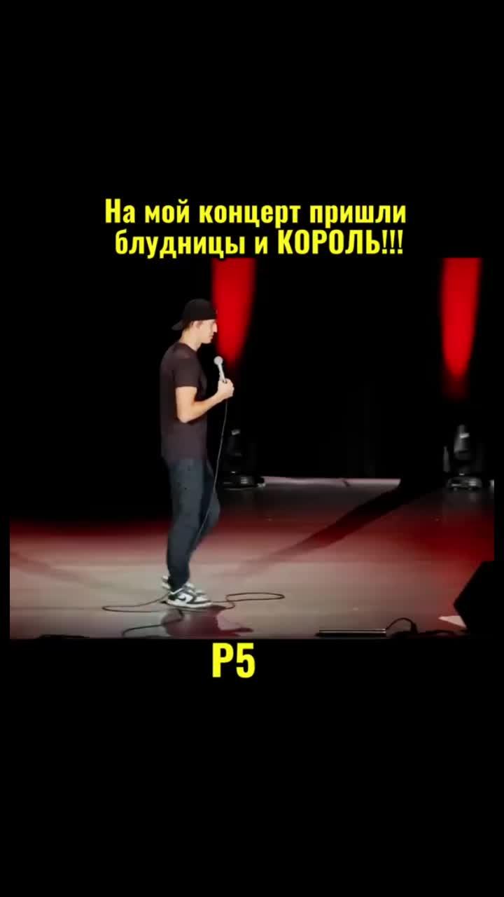 лайки: 848.видео от пользователя алексей щербаков (@anieynfunny68): «2 #одлучшее#стендап#игращербаков#лекащербаков#алексейщербаковпрошколу#чтобылодальшещербаков#первыйвыпуск#losangeles#путешествие».original sound - алексей щербаков.