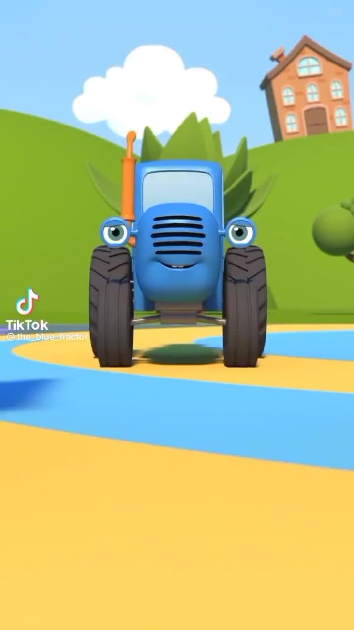 по полям по полям синий трактор едет к нам