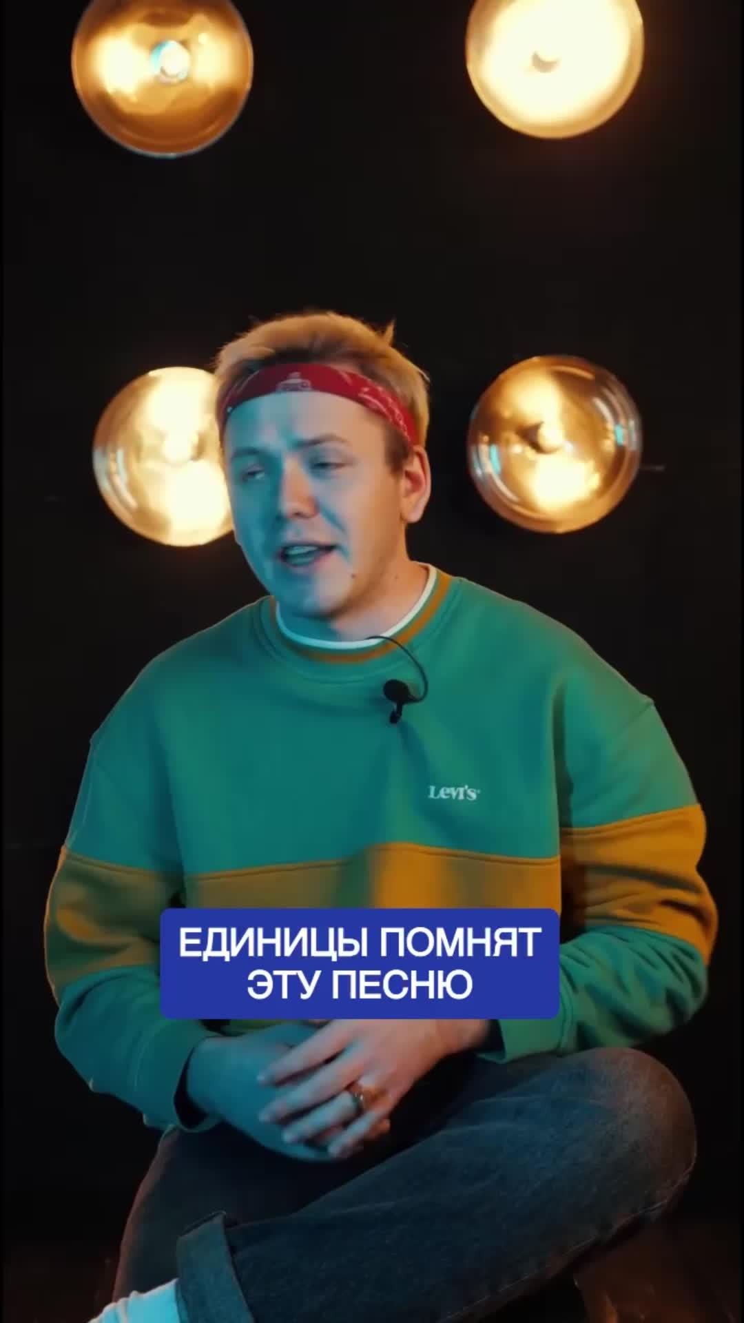 Единицы помнят эту песню #песни