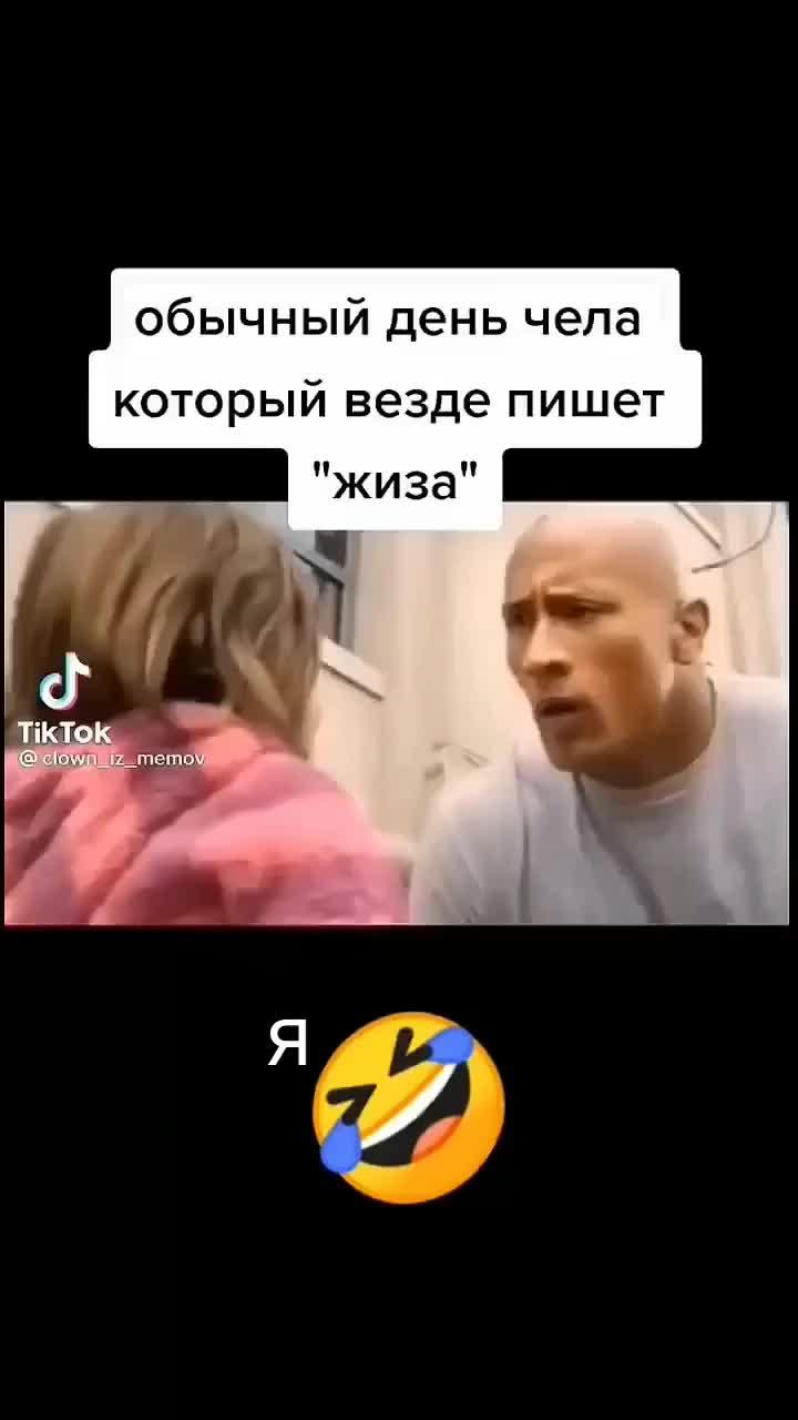 скола Джонсон