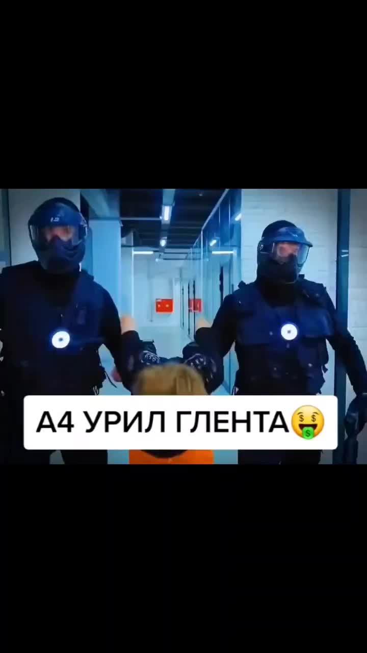 #а4 #А4 #Влад #Бумага #Влад #Владбумага#ВладБумага #Глентлент #Кабековабеко