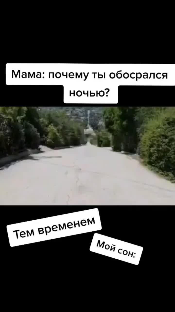 #сон #мама #сын #рек #рекомендации