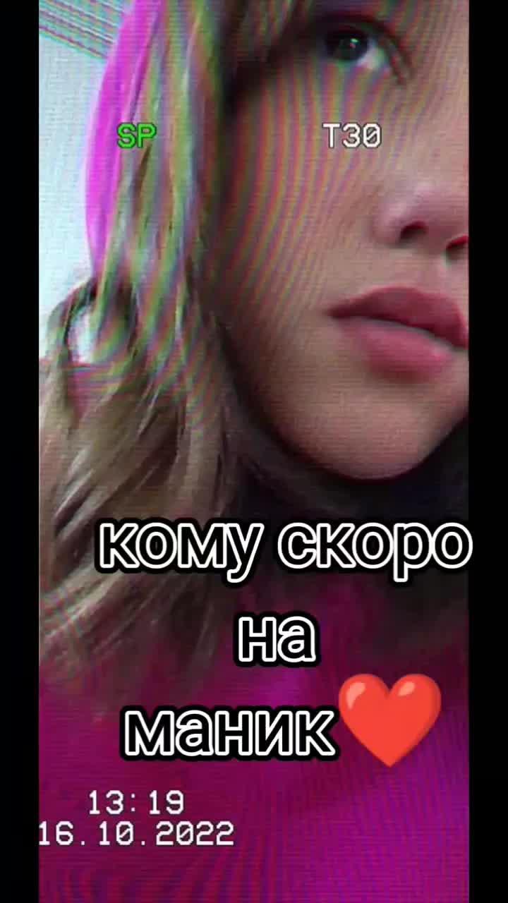 бери и делай😘❤