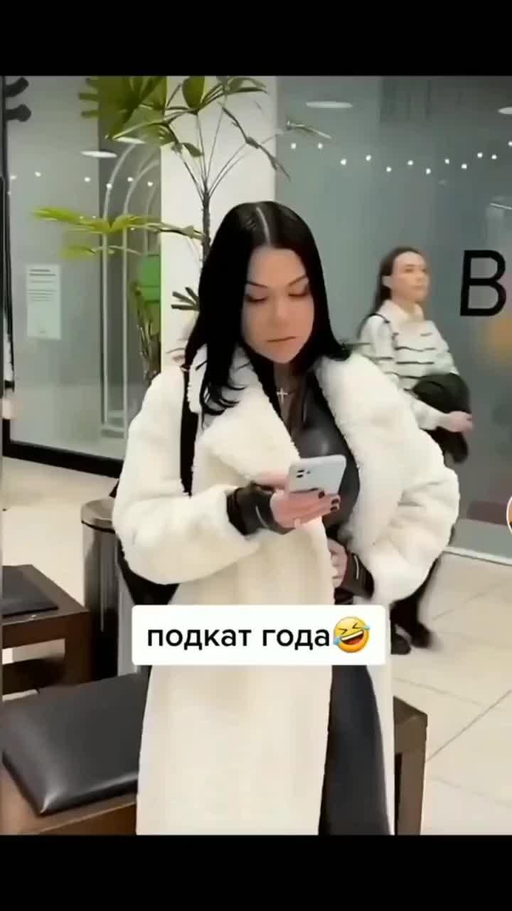 как вам такой подкат 😂? / #подкаты#девушки