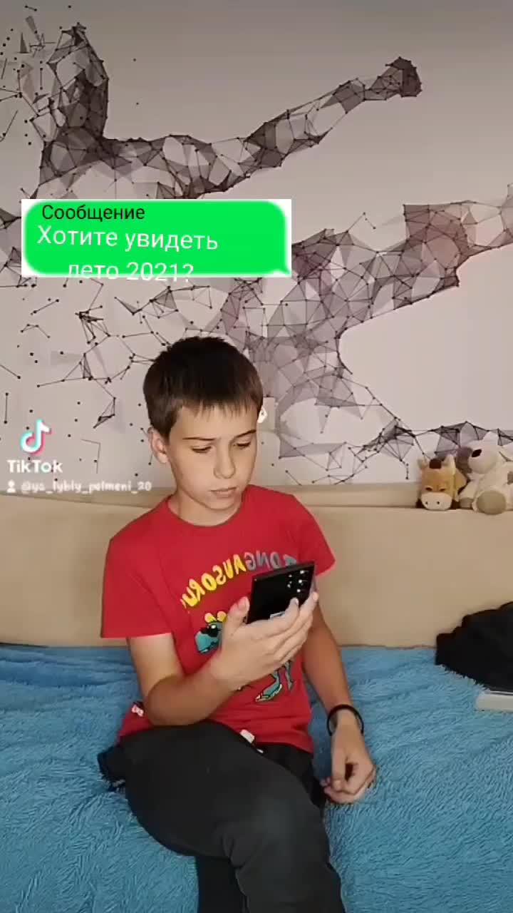 Просто идея для видео