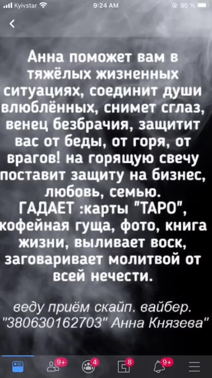 видео от пользователя anna taro 🔮 (@annataro_a): «».оригинальный - kristiana_medium.