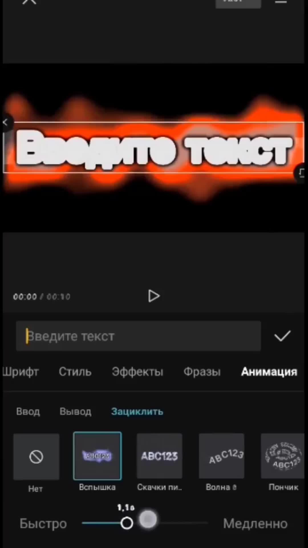 тутор 3 часть