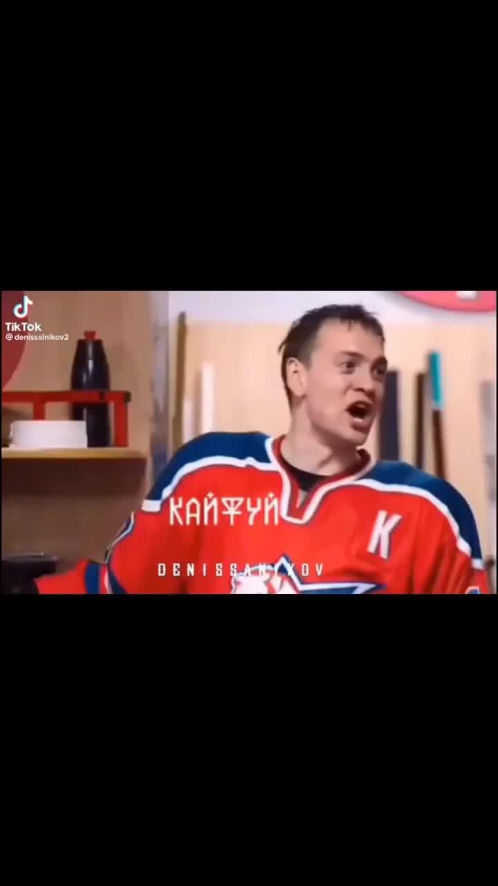 #кислый