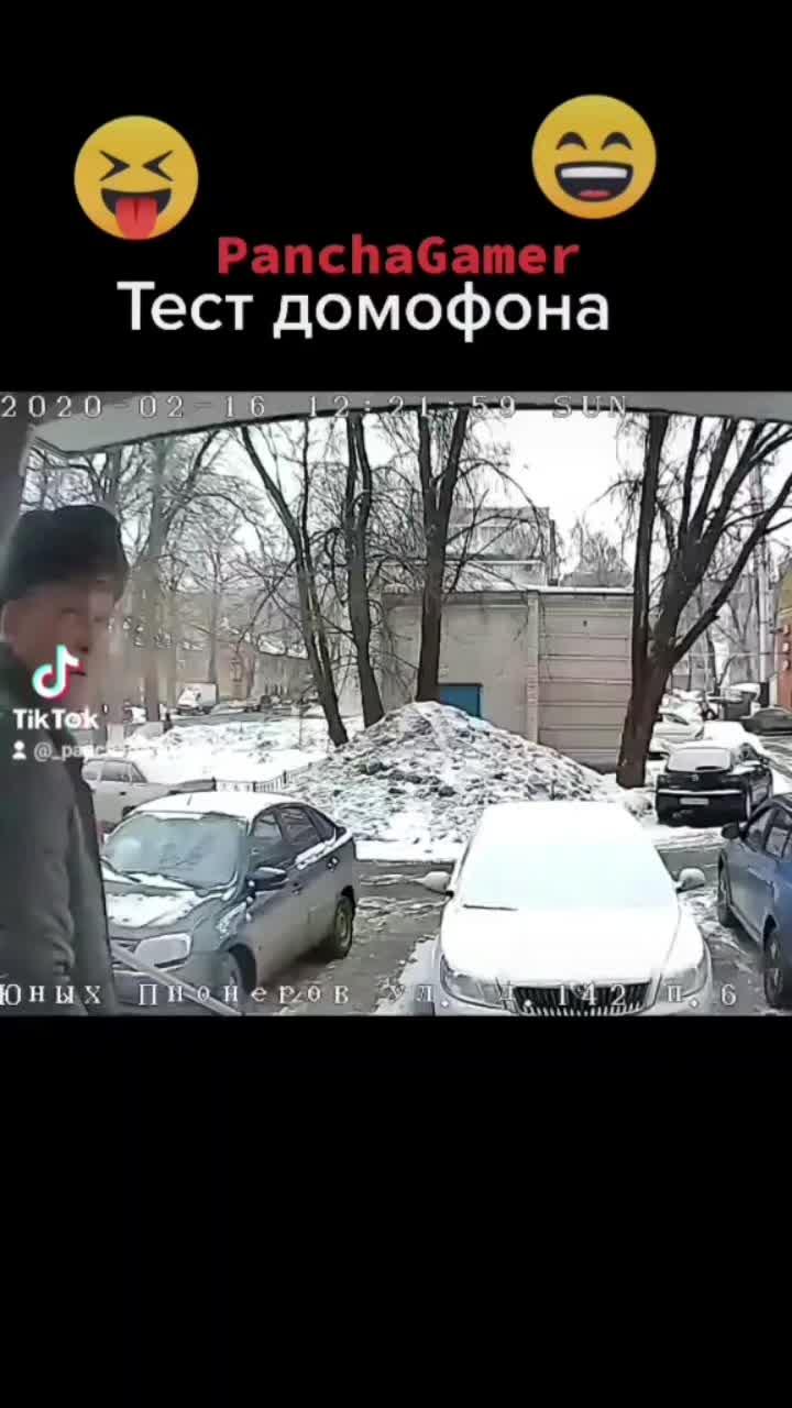 домофон