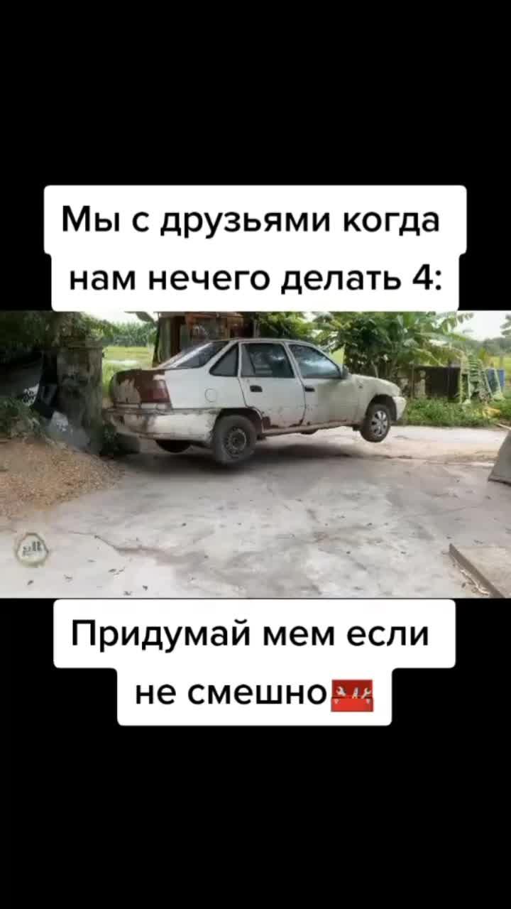 #это #не #мем это не мем