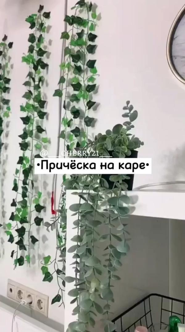 Прическа на каре