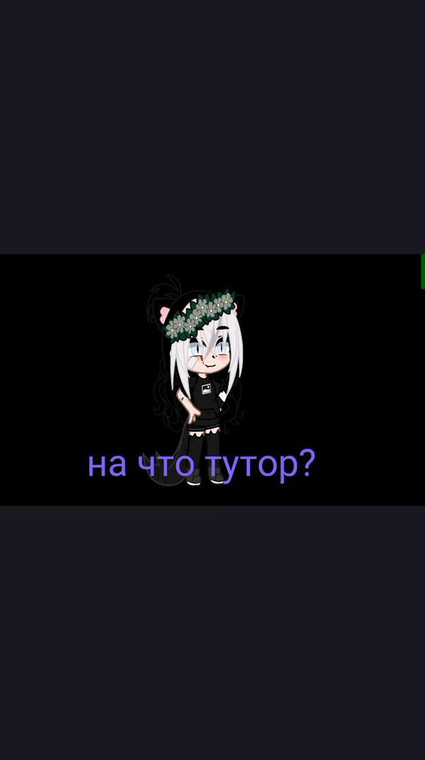 на что туториал)?