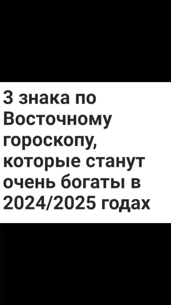 2024/2025 год