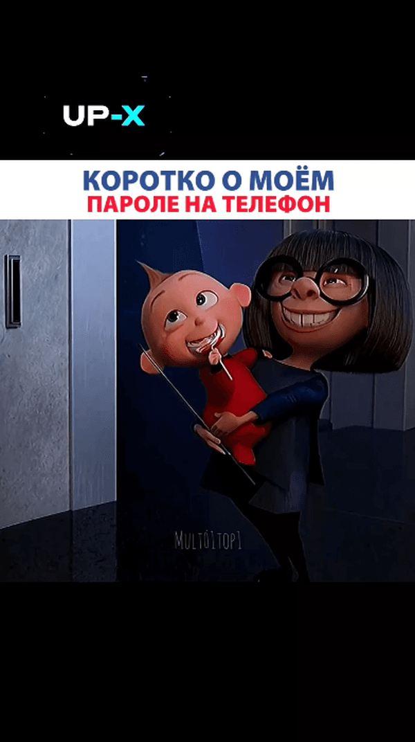 #мультик #мультики #мультфильм #мультфильмы