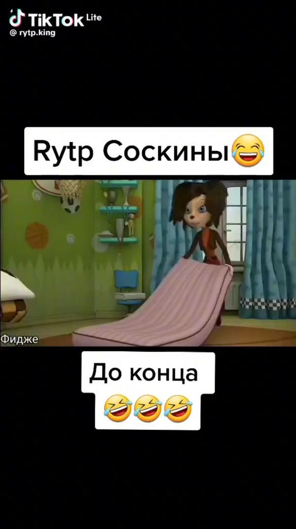 #барбоскины #мемы #rytp #угар