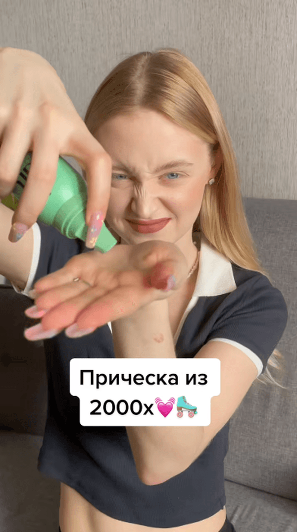 Из 2000х#причёски #прически #прическаза5минут