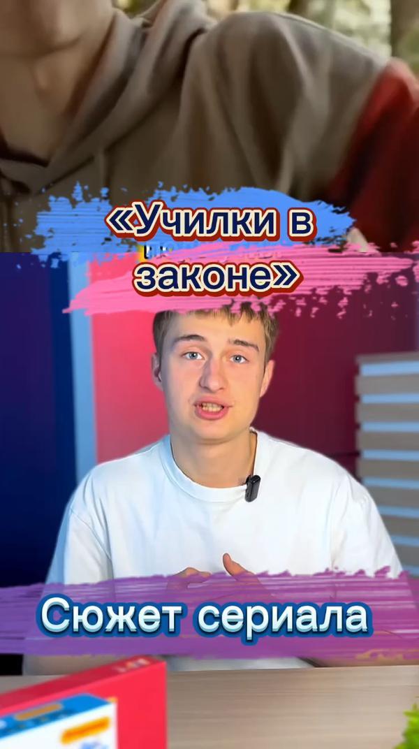 Слышал об этом русском сериале? #кино #сериалы