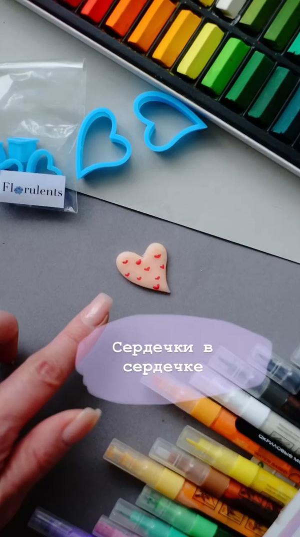 Как вам сердечки в сердечке?) #творчество #творческоехобби #творчествосдетьми