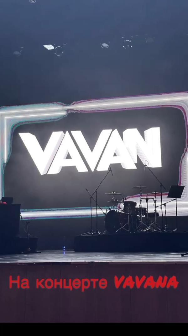 На концерте VAVANA,было круто🤘 #vavan #вован #концерт #концерты #топ #вреки