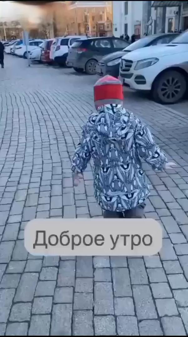 по дороге в детский сад