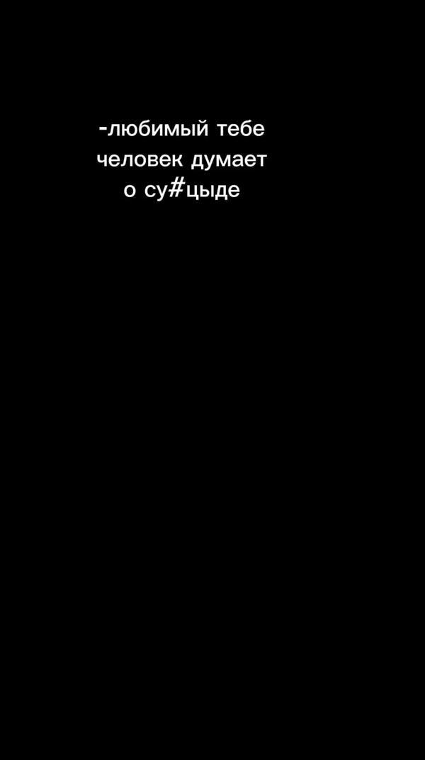 как в токой красивой голове умещяется столько отвратительных идей....