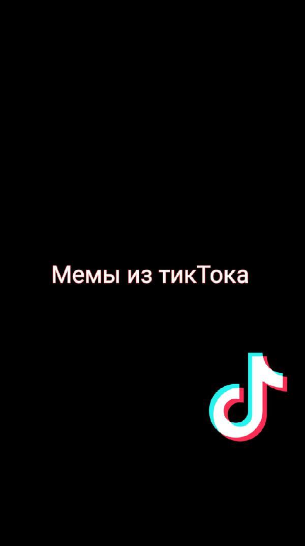 Новые видео #новое #2024 #новое #тикток #рек #Лето