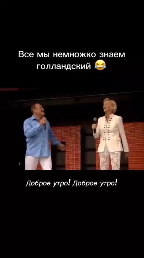 С добрым утром и прекрасным днём!)🤣😂