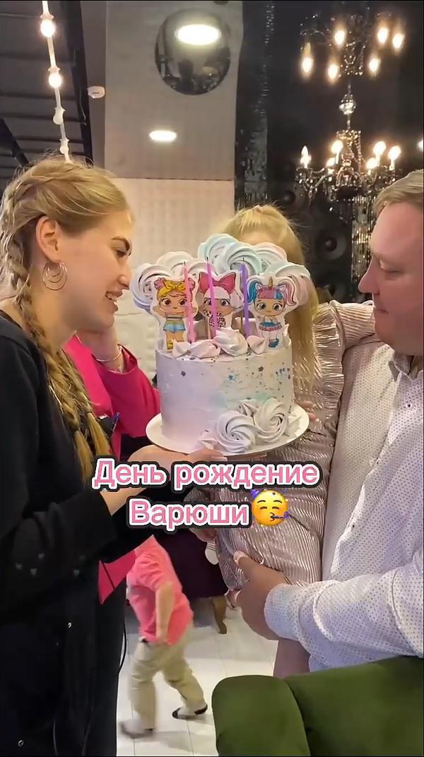 С днём рождения Варюша💜🥳