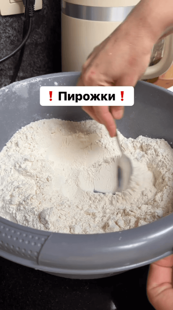 Пирожки