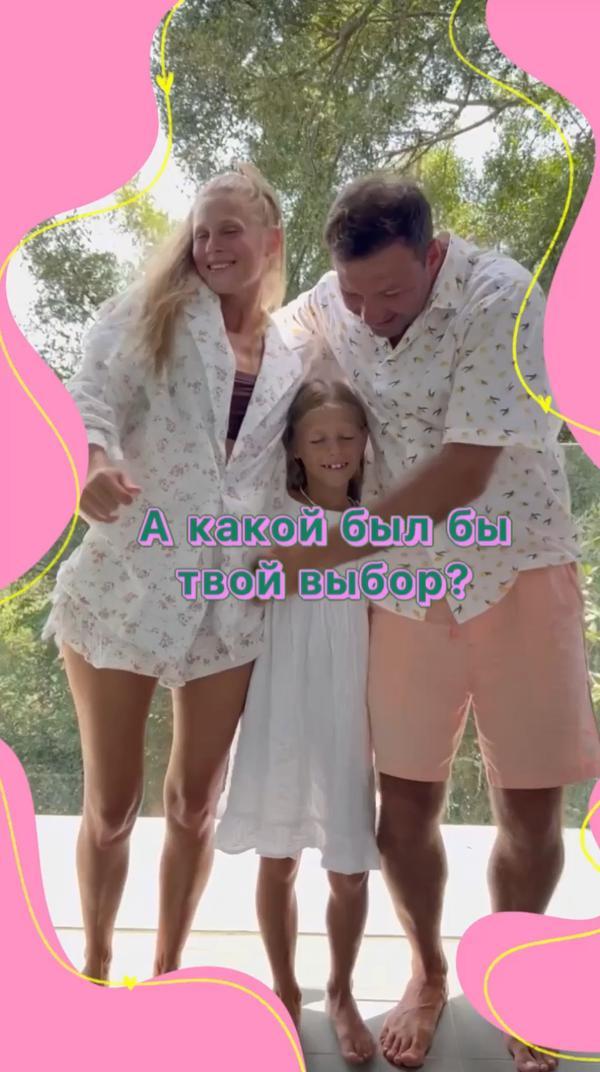 а ты за кого? За папу или маму? #развлечения