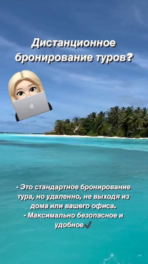 Все быстро, легко и качественно 🏝️