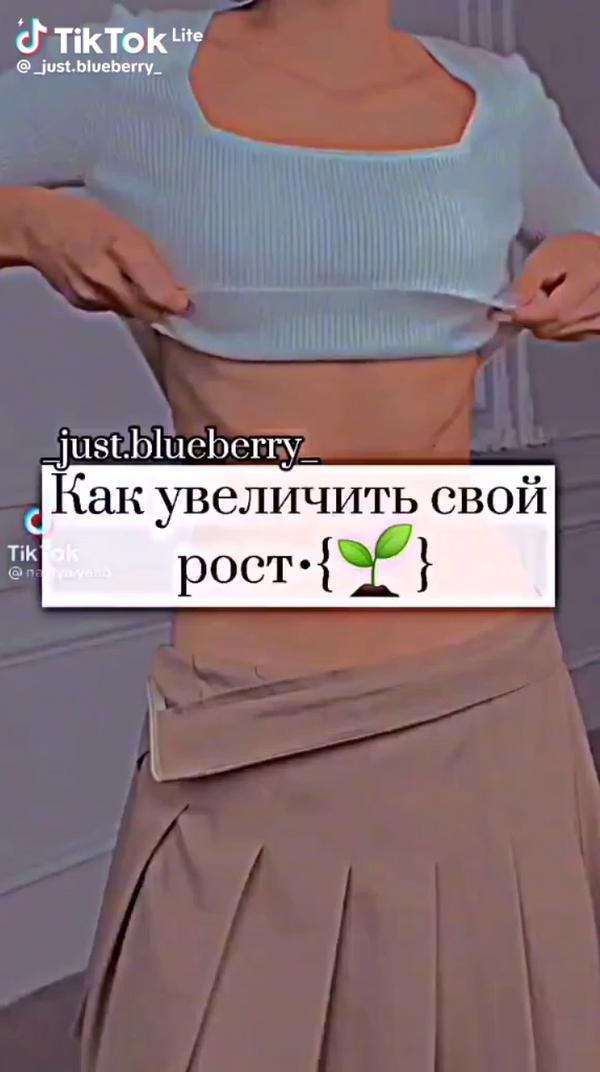 для девочек