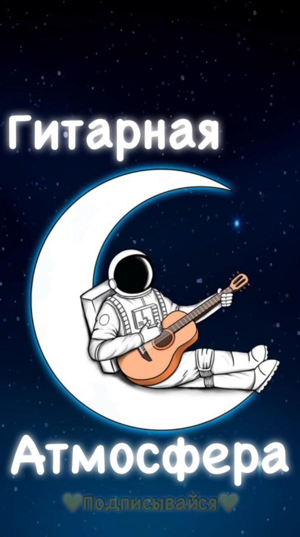 Виды боев на гитаре! Выбирай! 
#гитара #музыка #тренд #guitar