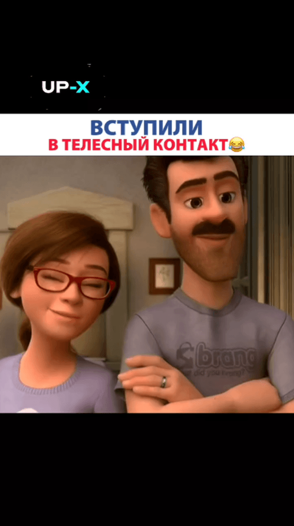 #мультик #мультики #мультфильм #мультфильмы