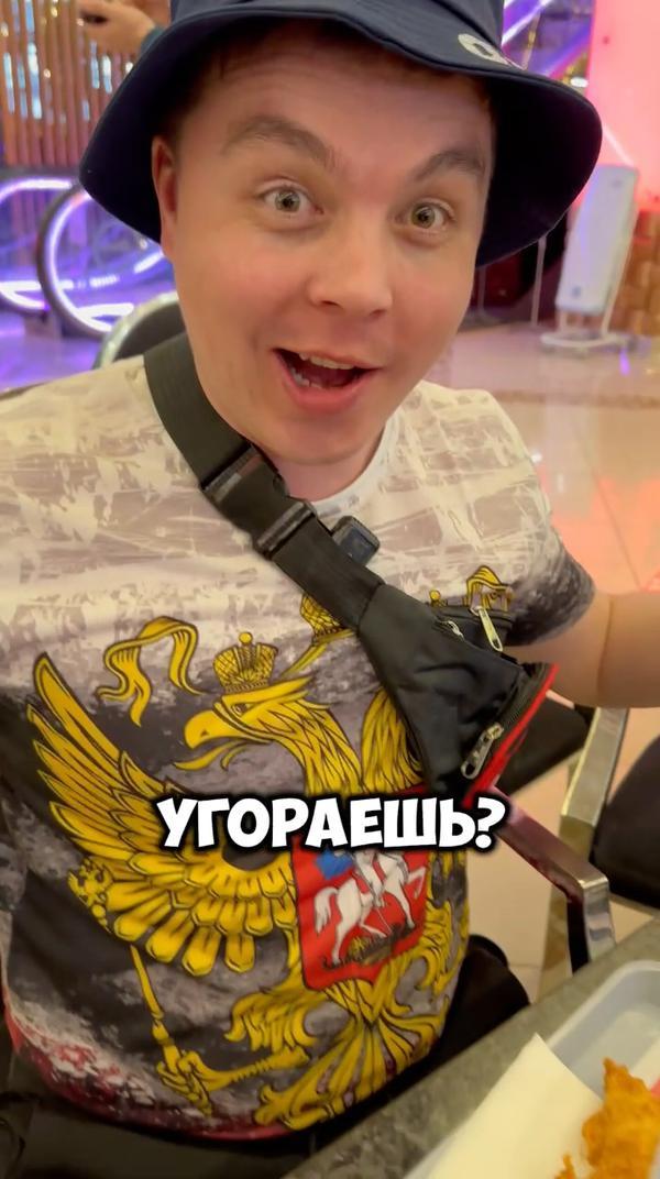 Что было дальше?