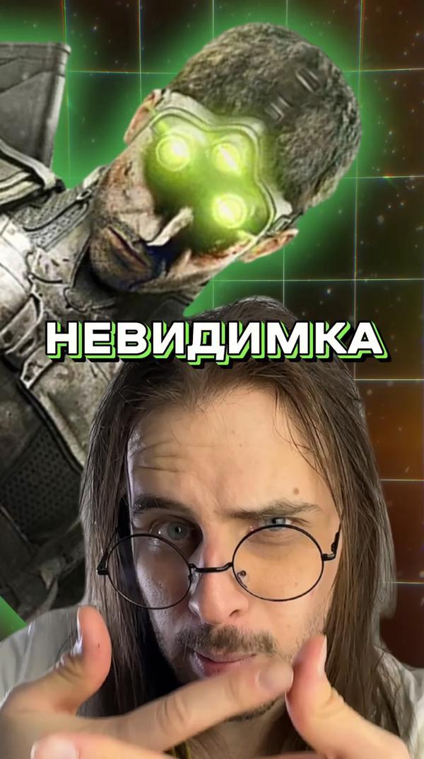 Невидимка-медведь #наука #образование #медведи