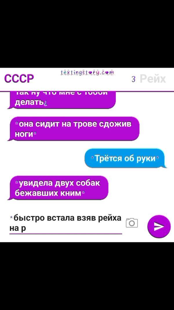 8 часть [8/20]