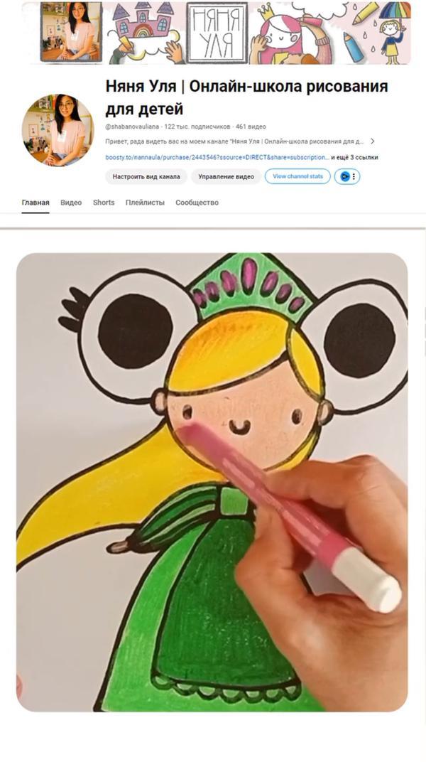 Рисование для малышей