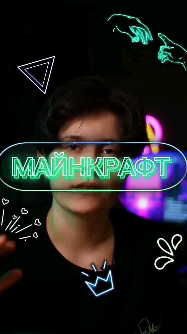 майнкрафт форевер #майнкрафт #minecraft #minecraf #mine #майнкрафтсервер