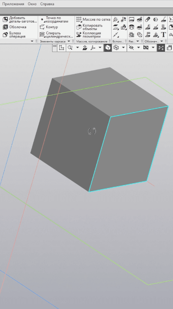 КАК СДЕЛАТЬ КУБ В КОМПАС 3Д