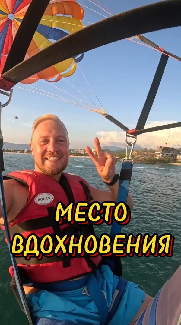 НОВЫЙ ТРЕНД, ПОКАЖИ СВОЁ #местовдохновения