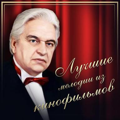 Прогулка
