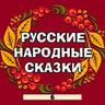 Лень и Отеть