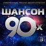 Девочка-пай