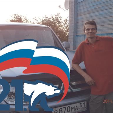 Звук