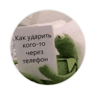 Звук