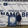 Звук