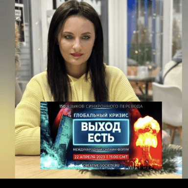 Звук