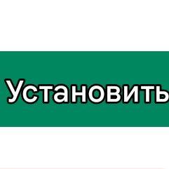 Звук
