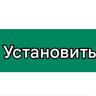 Звук